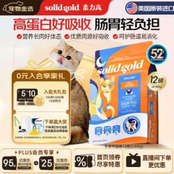 素力高 Indigo moon系列 鸡肉蛋粉全阶段猫咪干粮 5.44kg