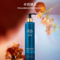 欧珑 赤霞橘光身体乳 200ml