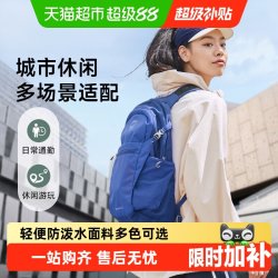 OSPREY Daylite Plus 20升 双肩包