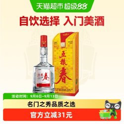 五粮春 五粮液 WULIANGYE 第一代 45%vol 浓香型白酒
