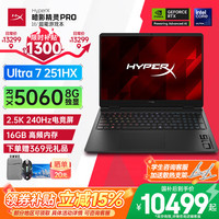 惠普 OMEN16 Ultra7-251HX RTX5060 黑色 16GB+1TB 游戏本