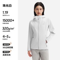 伯希和 防水防风保暖 软壳冲锋衣