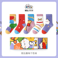 斑比 BB2473 无骨中筒棉袜 5双装 8-11岁