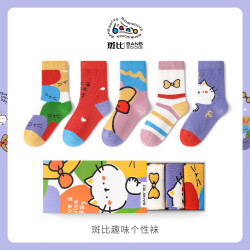 斑比 BB2473 无骨中筒棉袜 5双装 8-11岁