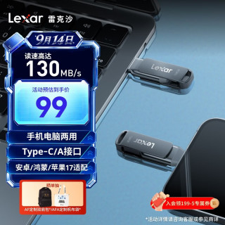 雷克沙 双接口 Type-C U盘  128GB