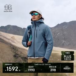 KOLON SPORT 软壳夹克防泼水防静电防风男士石墨烯复合外套 浅炭灰LC 4XL