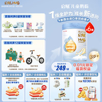 惠氏 蓝钻系列 儿童奶粉 国行版 4段 810g*6罐