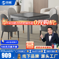 中雀 麻将机全自动麻将桌家用餐桌两用一体低音电动 1灰-绿绒-蓝绿牌-原装盖板
