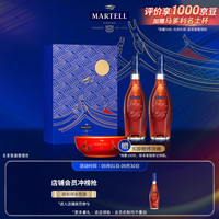马爹利 名士干邑白兰地 750ml*2瓶 礼盒装