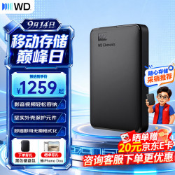 西部数据 Elements 新元素系列 2.5英寸移动机械硬盘 4TB