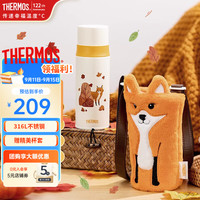 THERMOS 膳魔师 FFM 316L不锈钢 狐狸直饮杯 370ml 儿童保温杯