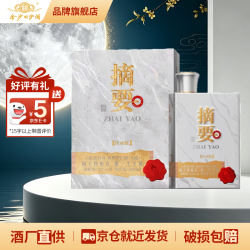 摘要 传承版 酱香型白酒 53度 500mL