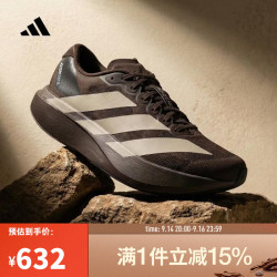adidas 男士跑步鞋
