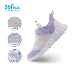 361° 儿童运动鞋