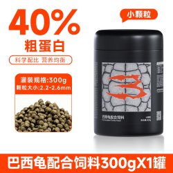 Barbarous Growth 巴西龟专用龟粮饲料幼龟红耳龟小颗粒通用粮食料乌龟食草龟大颗粒