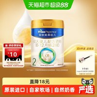 美素佳儿 婴儿奶粉 国行版 2段