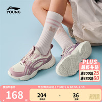 李宁 百搭时尚 儿童运动鞋 YKCW048 米白色/胡姬紫-2 31