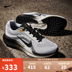NIKE Winflo 11 SE 男子公路跑鞋 HQ7975-100 白/黑/金属金/浅烟灰/帆白 44