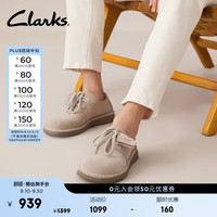 Clarks 男鞋高斯基系列2023春夏透气舒适低帮鞋休闲皮鞋男