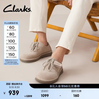 Clarks 男鞋高斯基系列2023春夏透气舒适低帮鞋休闲皮鞋男
