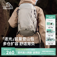 伯希和 逐光双肩包 25L 黑色 旅行背包