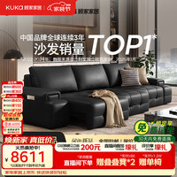 顾家家居 6330 劳伦斯电动沙发床 两用功能款