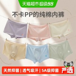 Q21 儿童纯棉内裤男女童全棉平角裤5A抗菌不夹屁屁四角裤3条装
