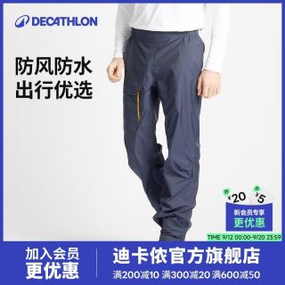 百亿补贴：迪卡侬 男子软壳长裤 8483920