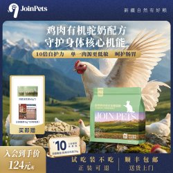 九宠 JoinPets九宠低温烘焙鲜肉猫粮新疆三文鱼鸡肉驼奶全价冻干成猫粮