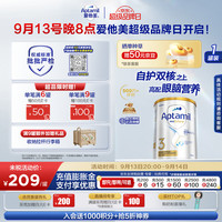 爱他美 幼儿配方奶粉 澳洲 白金版3段 1岁以上 900g 1罐