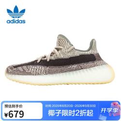 adidas Yeezy 350 V2 FZ1267 44码 休闲运动鞋
