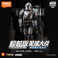 布鲁可积木 曼达洛人与古古系列 75805 超越版 丁·贾伦&古古 SWCC05