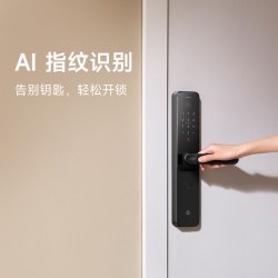 小米 指纹密码智能门锁E30