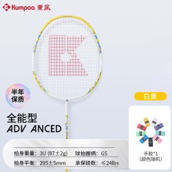 KUMPOO LQ-89 碳素纤维超轻 羽毛球拍