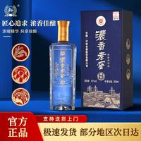 泸州老窖 纯粮酒 浓香型白酒  盒装