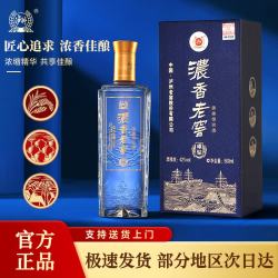 泸州老窖 纯粮酒 浓香型白酒  盒装
