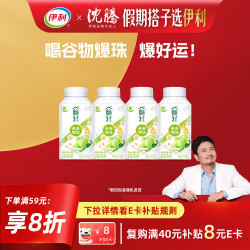 伊利 畅轻 0添加 风味发酵乳 燕麦+青提+芦荟口味 250g*4盒
