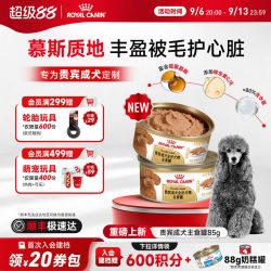 皇家 狗粮湿粮贵宾泰迪成犬专用狗湿粮85g主食罐头