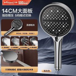 万和 花洒喷头套装 增压淋浴喷头