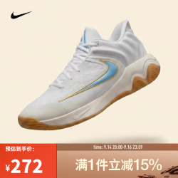 NIKE 男子GIANNIS IMMORTALITY 4 EP篮球鞋 FQ3681-101 44.5
