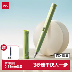 得力 EF明尖钢笔文具 速干正姿练字(1笔1晶蓝墨囊1吸墨器) 绿色 S5-J EF尖(约0.38mm) 1笔1晶蓝墨囊