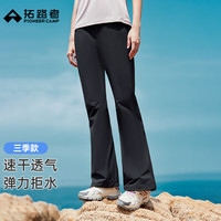 拓路者 轻薄透气高弹 黑色 2XL 女士速干裤