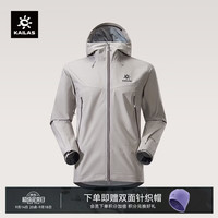 凯乐石 格木硬壳冲锋衣男FILTERTEC 3L户外徒步防风防水登山外套