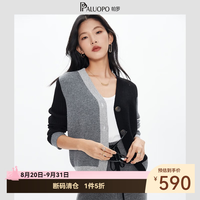 帕罗 复古撞色v领100%山羊绒衫  白灰