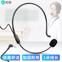 索爱 MK7 索爱扩音器麦克风小蜜蜂耳麦话筒头戴式