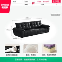 移动端：全友 家居复古风真皮沙发客厅黑色半青皮沙发2026新款