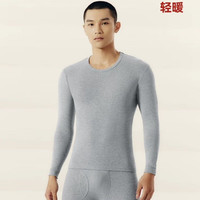 三枪 男士圆领保暖内衣套装 麻灰 L