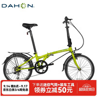大行 HAT061 超轻6速 绿色 20英寸折叠自行车