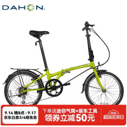 大行 HAT061 超轻6速 绿色 20英寸折叠自行车