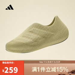 adidas PURECHILL 透气缓震 42码 运动凉鞋
